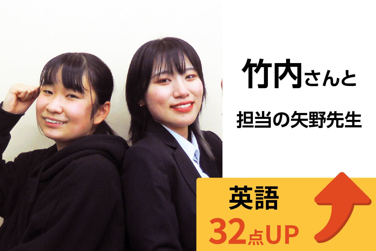 春日部校 生徒&先生写真10
