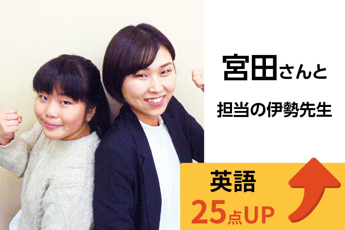 春日部校 生徒&先生写真12