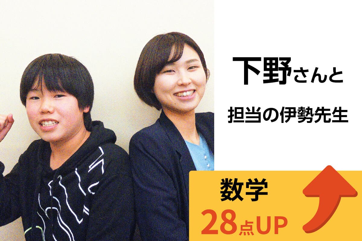 春日部校 生徒&先生写真13