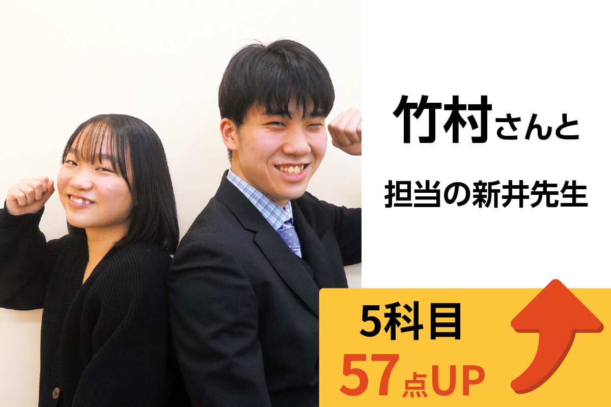 春日部校 生徒&先生写真14