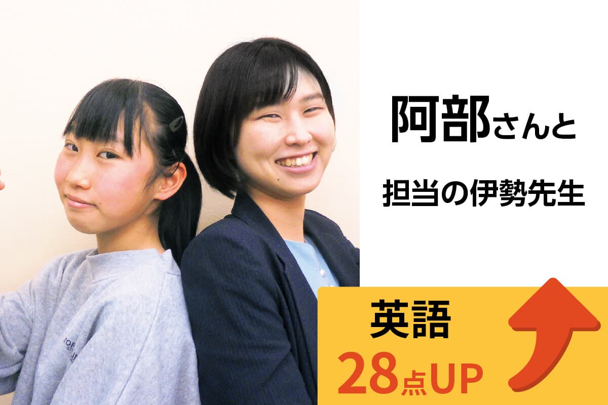 春日部校 生徒&先生写真15