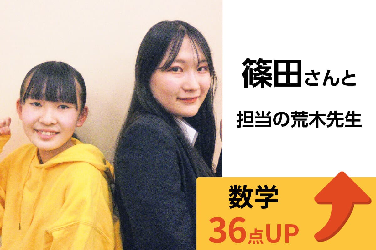 春日部校 生徒&先生写真16
