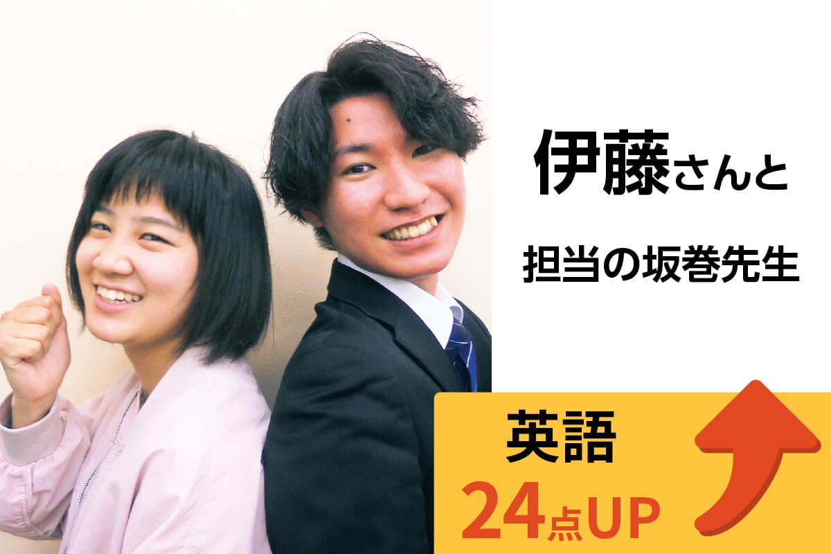 春日部校 生徒&先生写真17
