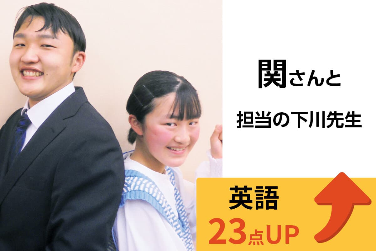 春日部校 生徒&先生写真18