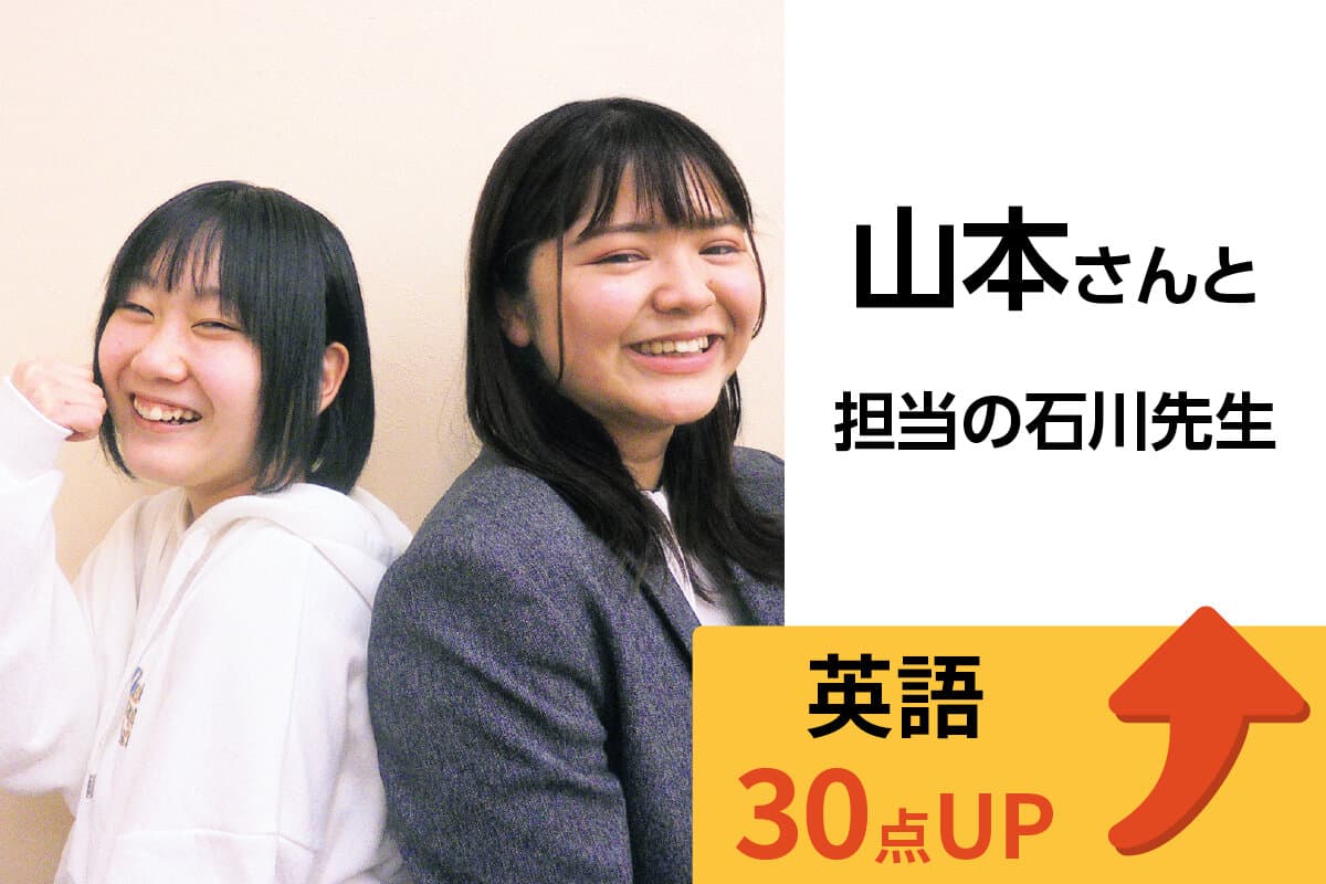 春日部校 生徒&先生写真19