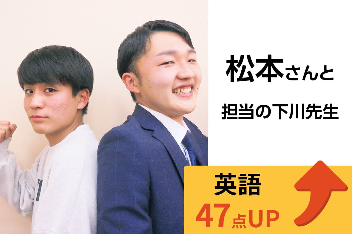 春日部校 生徒&先生写真20