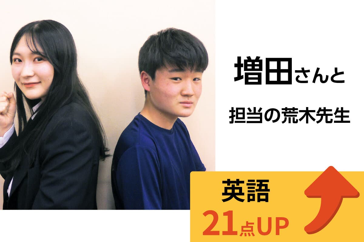 春日部校 生徒&先生写真21