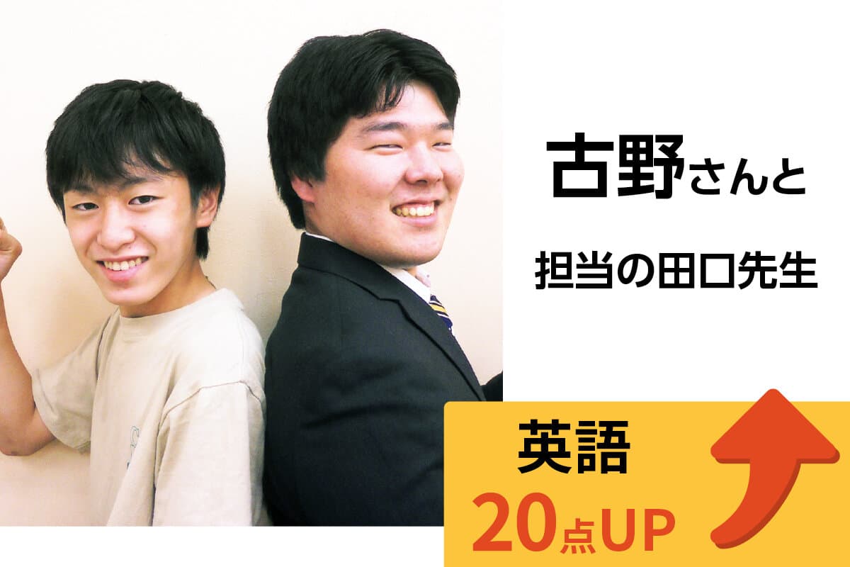 春日部校 生徒&先生写真24