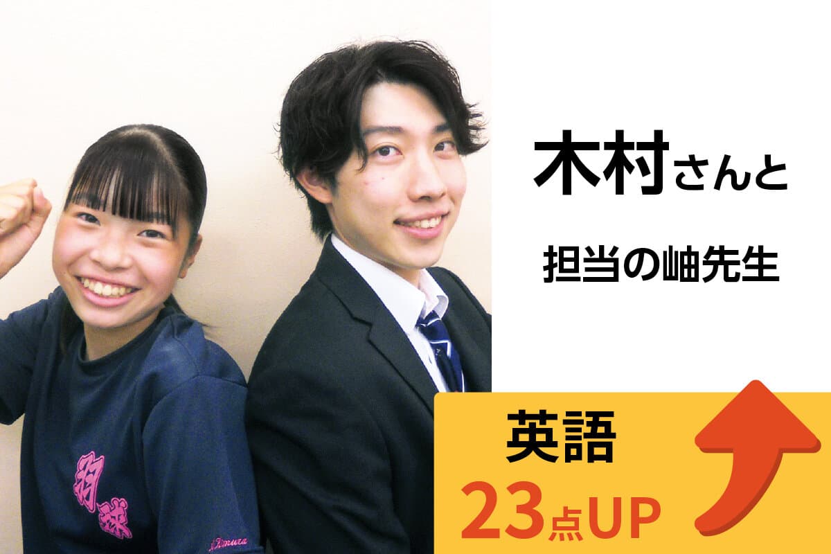 春日部校 生徒&先生写真25