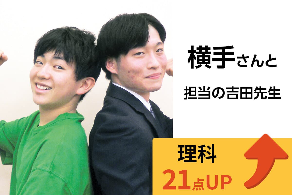 春日部校 生徒&先生写真26