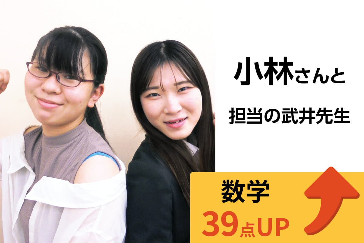 春日部校 生徒&先生写真27