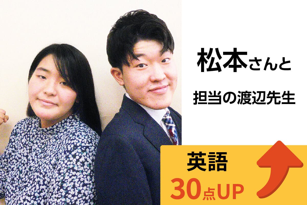 春日部校 生徒&先生写真28