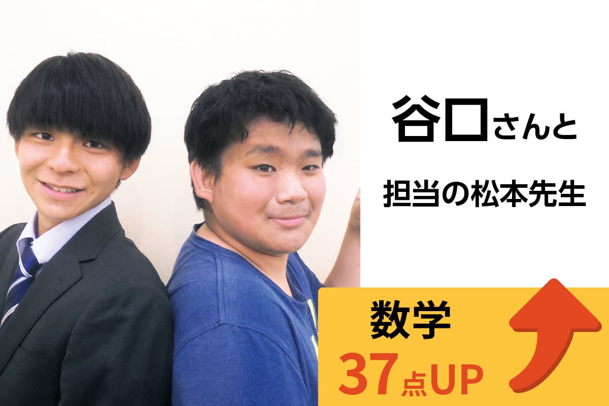 春日部校 生徒&先生写真29