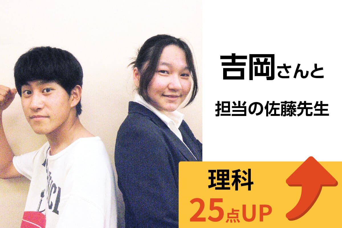 春日部校 生徒&先生写真30