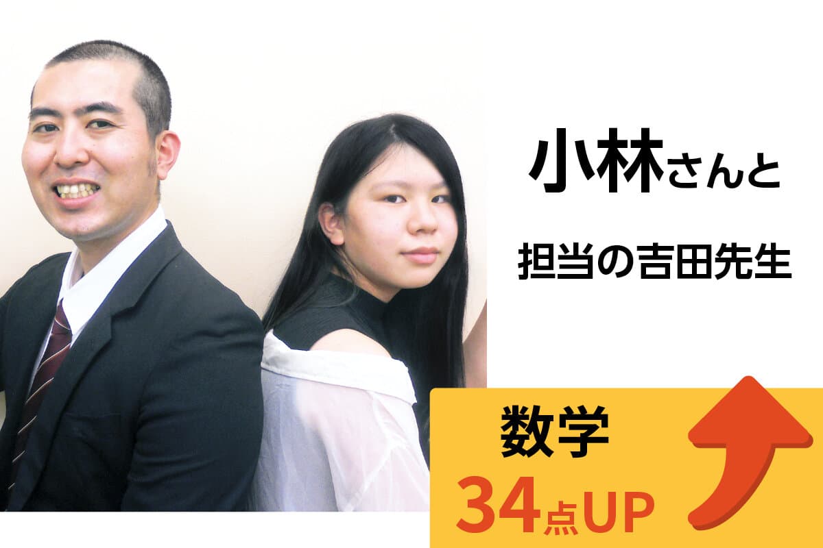春日部校 生徒&先生写真32