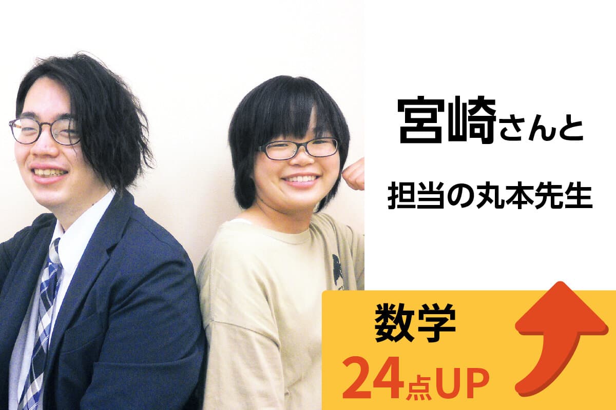春日部校 生徒&先生写真33