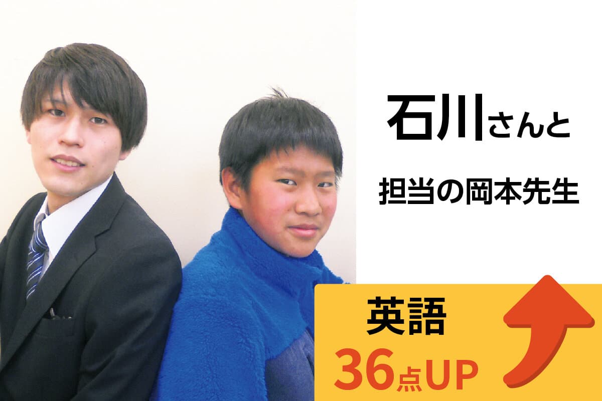 春日部校 生徒&先生写真35