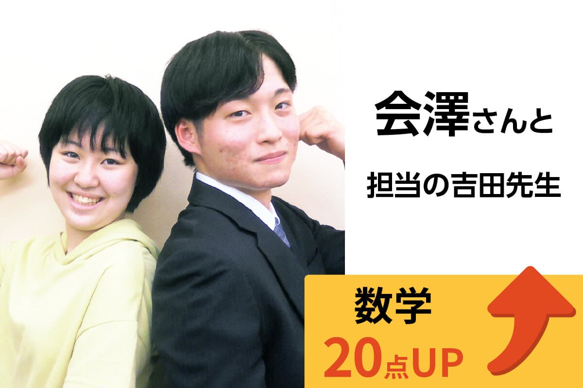 春日部校 生徒&先生写真36