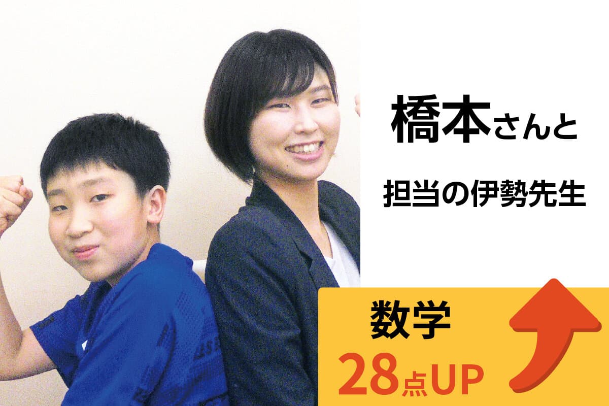 春日部校 生徒&先生写真39