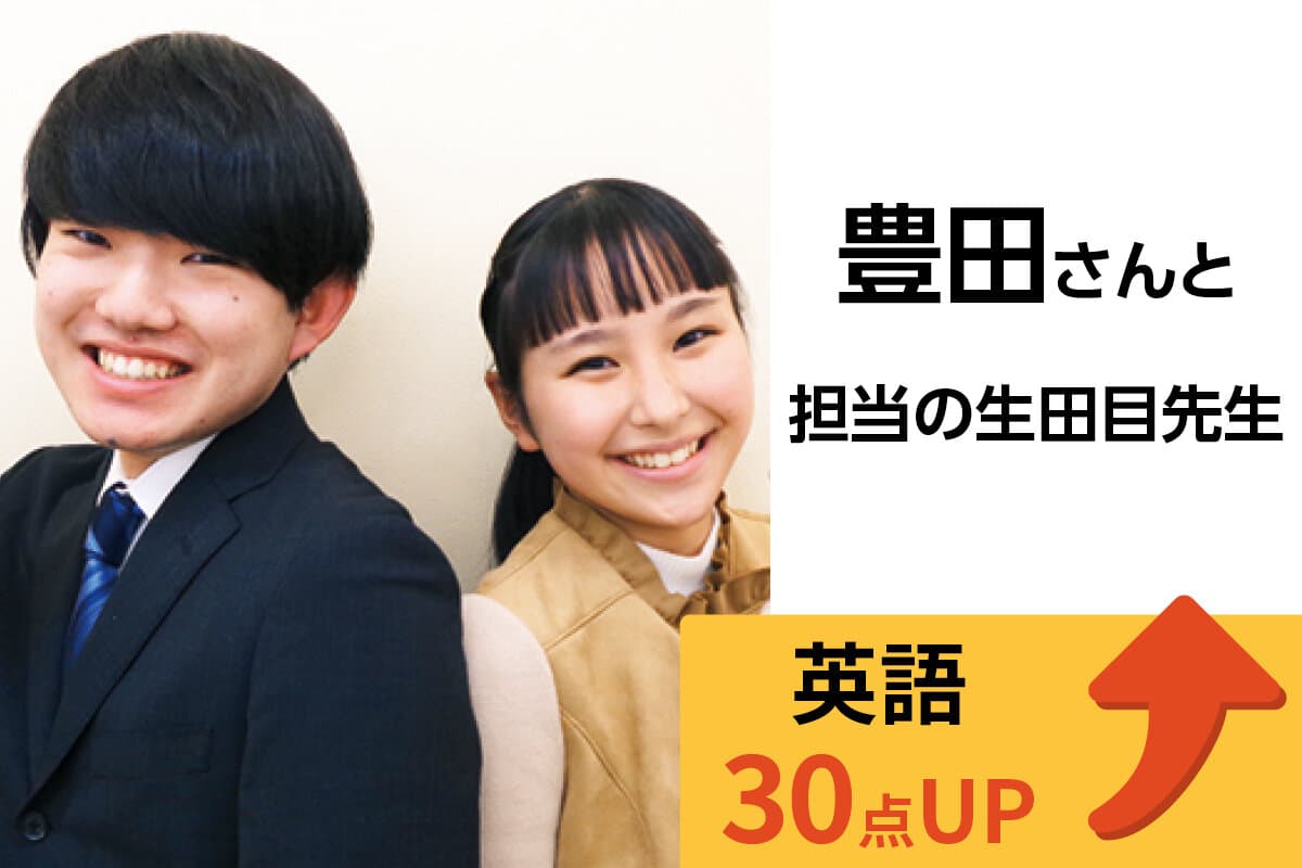勝田校 生徒&先生写真1