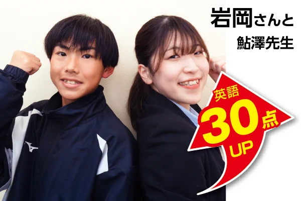 勝田校 生徒&先生写真5