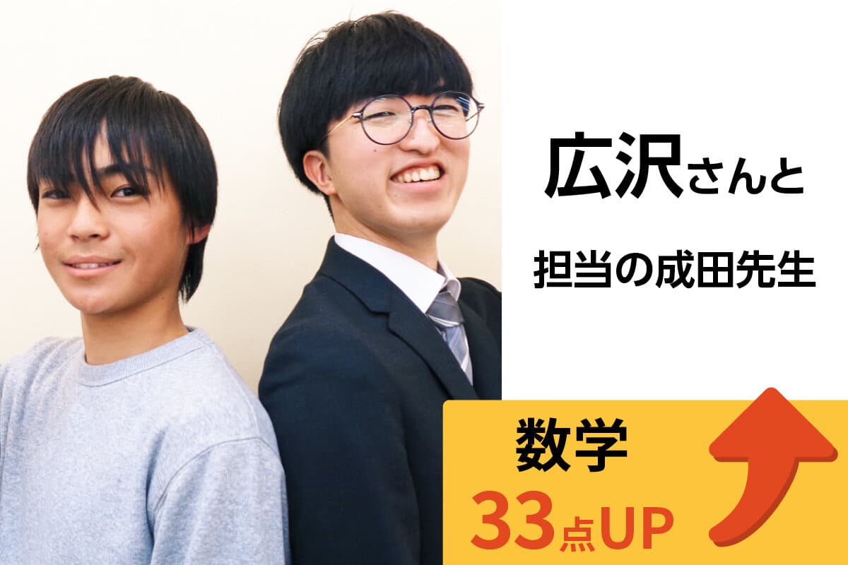 勝田校 生徒&先生写真2