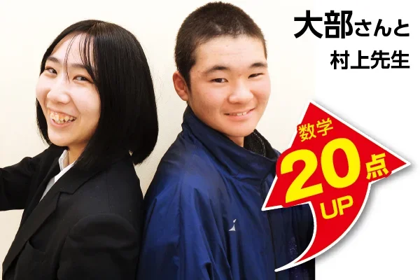勝田校 生徒&先生写真6