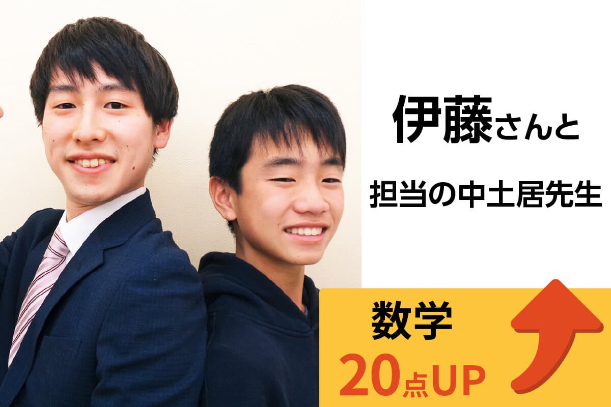 勝田校 生徒&先生写真3