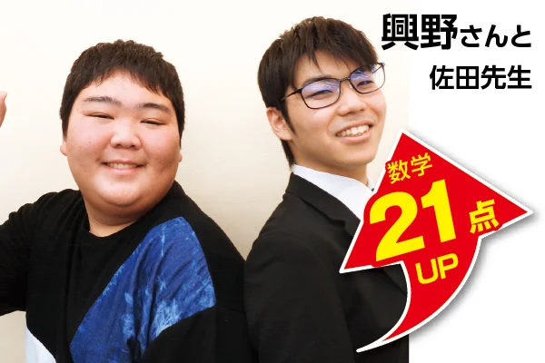 勝田校 生徒&先生写真7