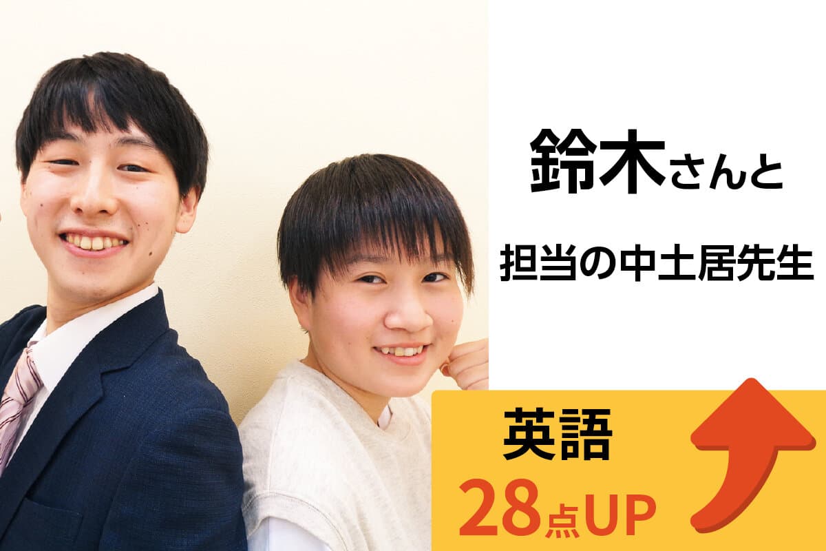 勝田校 生徒&先生写真4