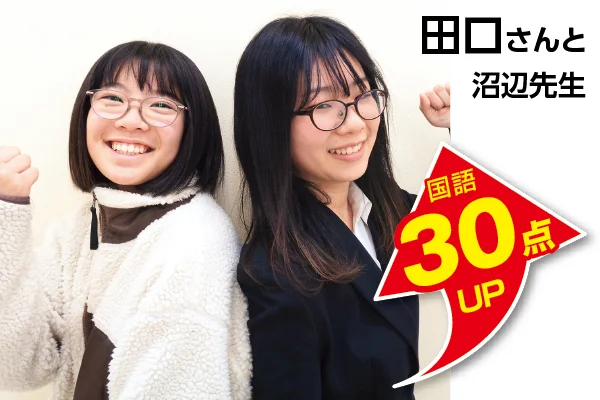勝田校 生徒&先生写真8
