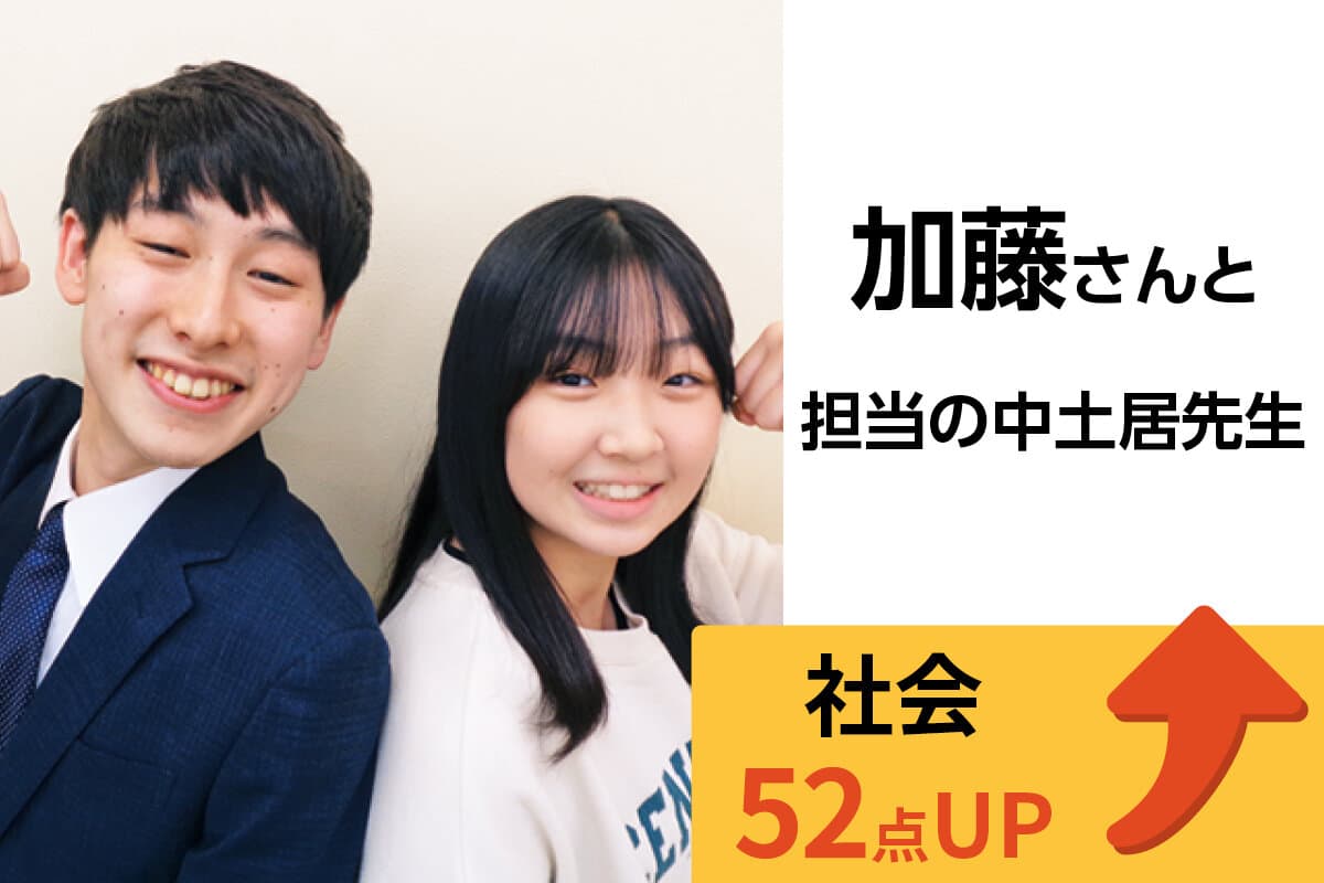 勝田校 生徒&先生写真6