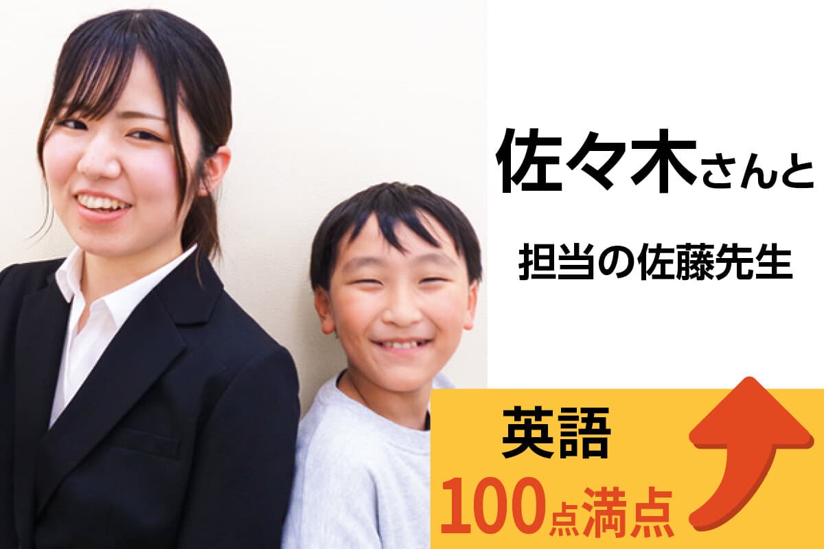 勝田校 生徒&先生写真7