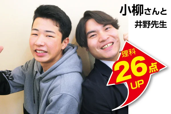 勝田台校 生徒&先生写真5
