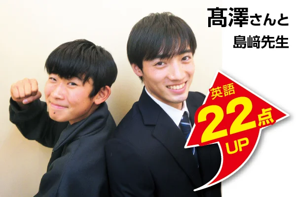 勝田台校 生徒&先生写真6