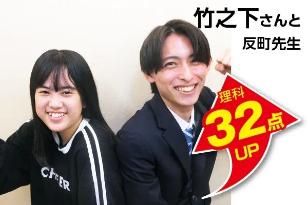 勝田台校 生徒&先生写真7