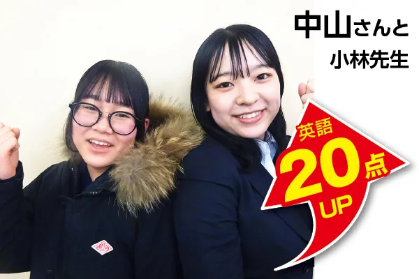 川越駅前校 生徒&先生写真8