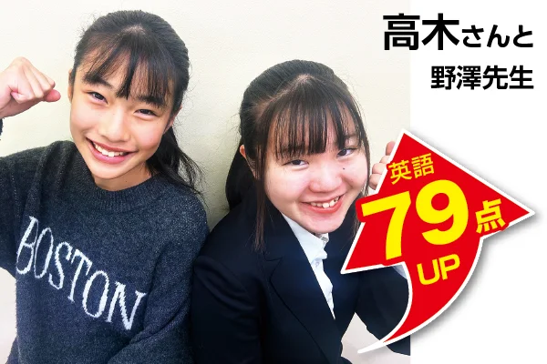 川口校 生徒&先生写真8