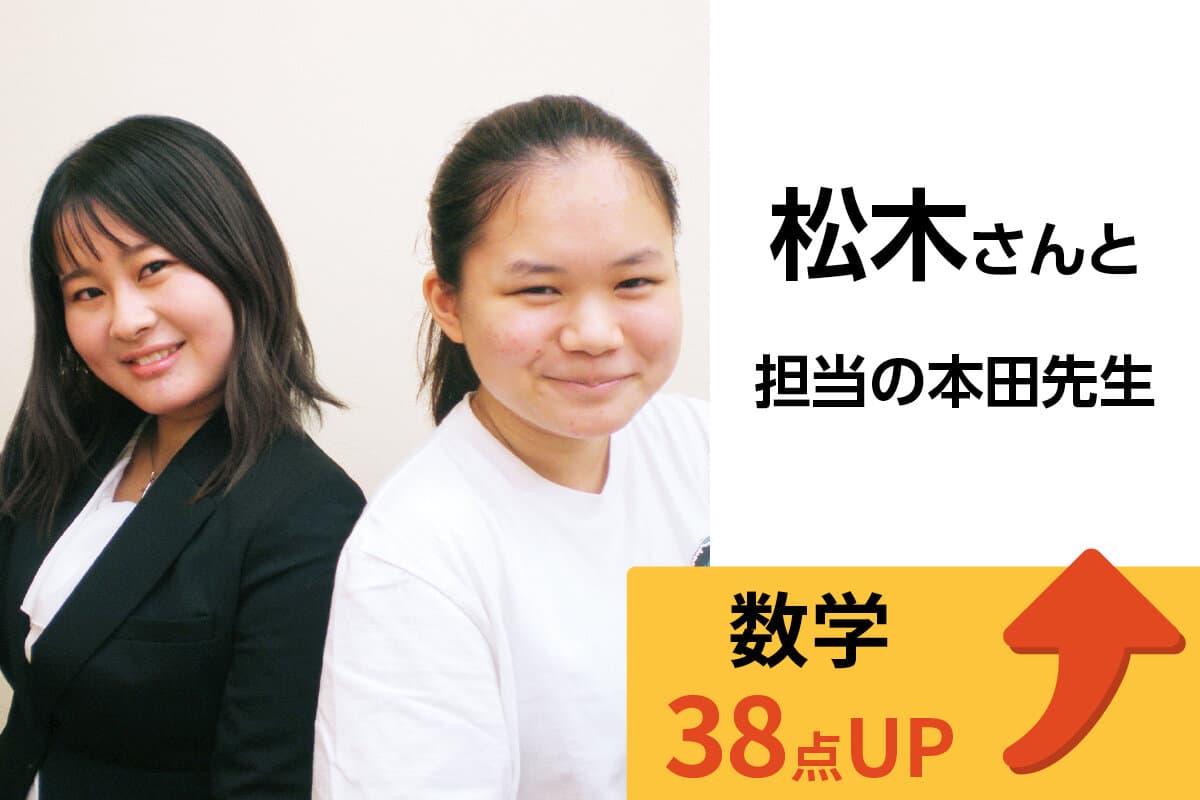川口校 生徒&先生写真3