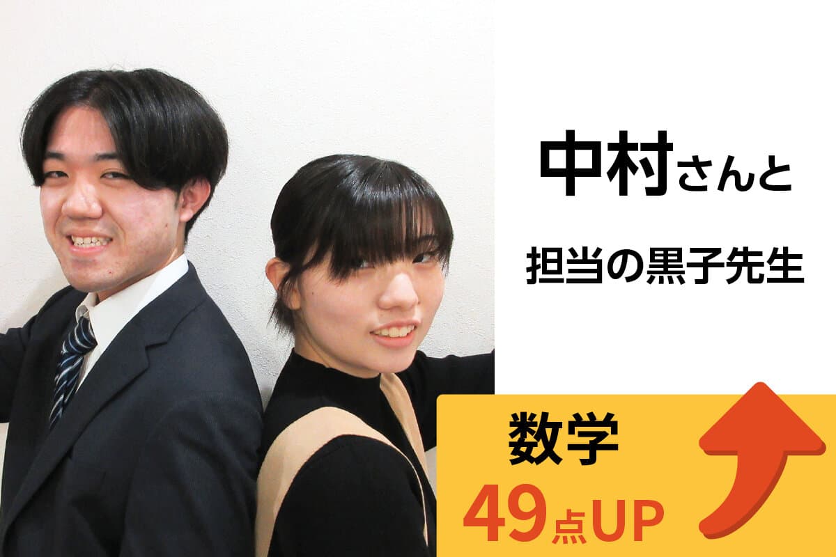 川口校 生徒&先生写真4