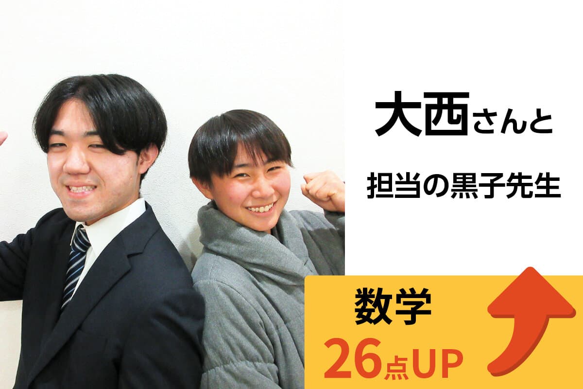 川口校 生徒&先生写真6