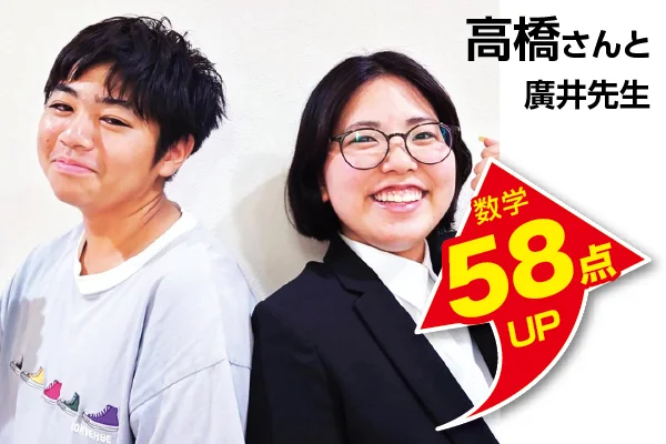 川口校 生徒&先生写真5
