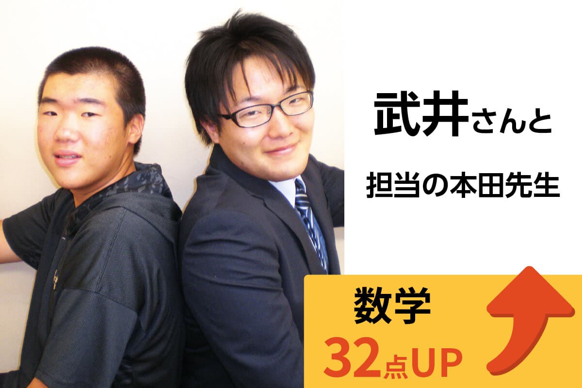 川口校 生徒&先生写真8