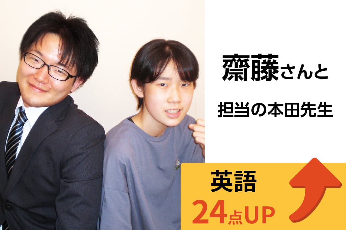 川口校 生徒&先生写真9