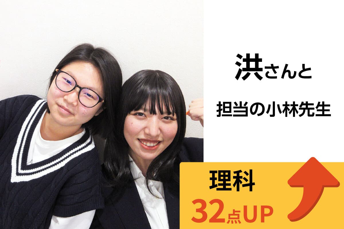 川口校 生徒&先生写真10