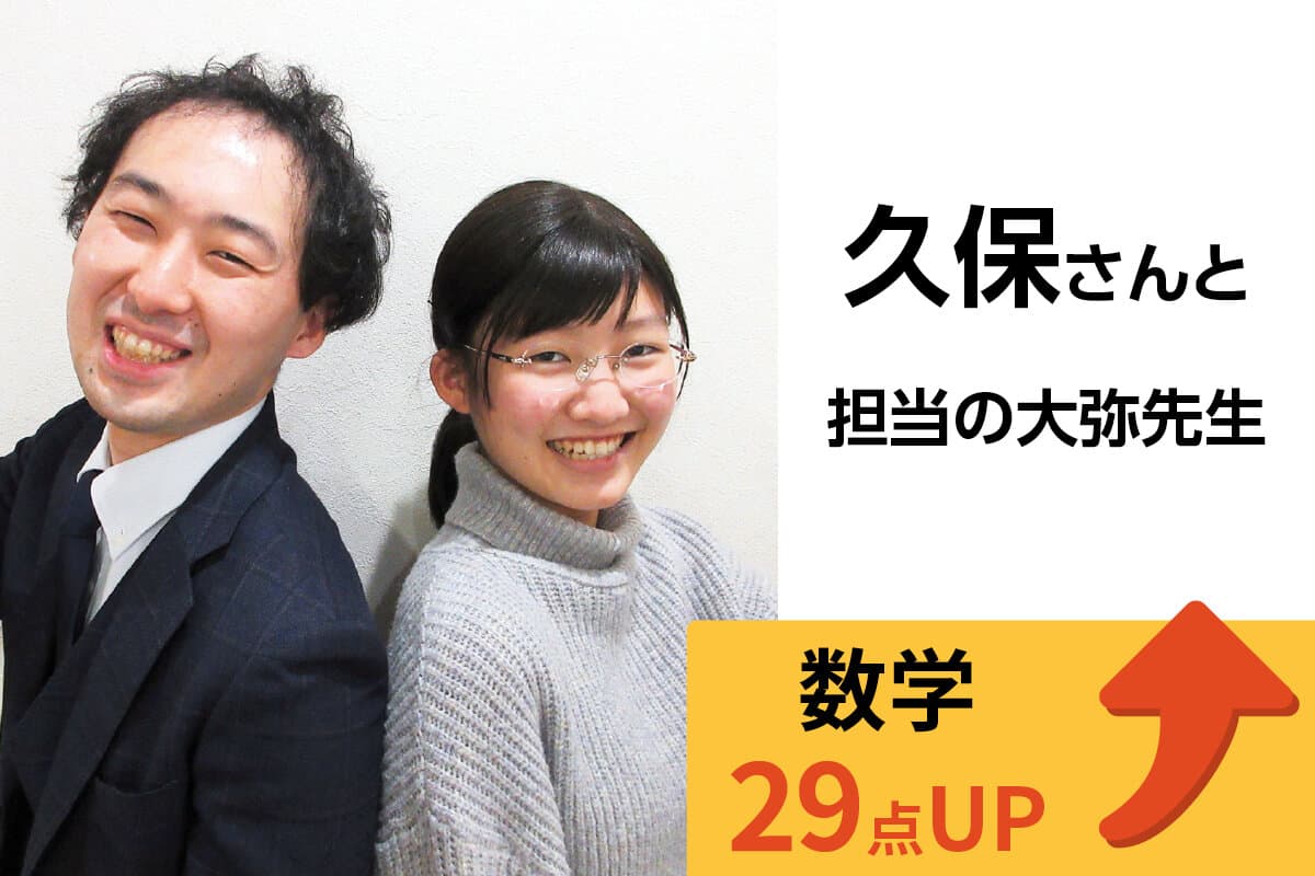 川口校 生徒&先生写真11