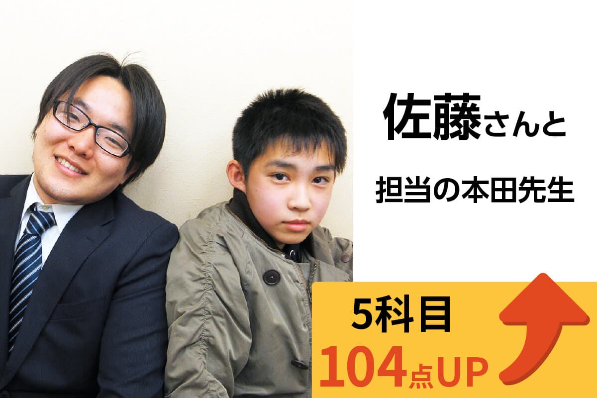 川口校 生徒&先生写真15
