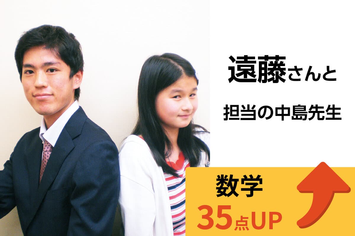 川口校 生徒&先生写真16