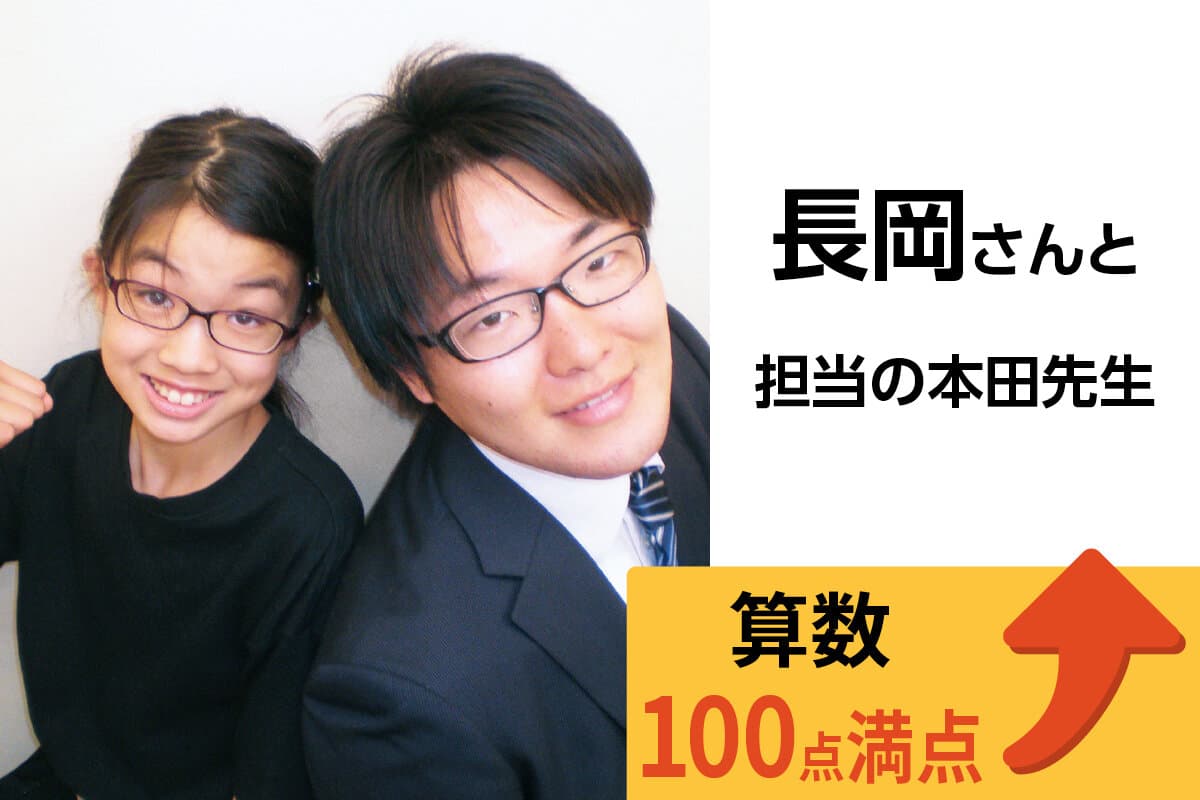 川口校 生徒&先生写真18
