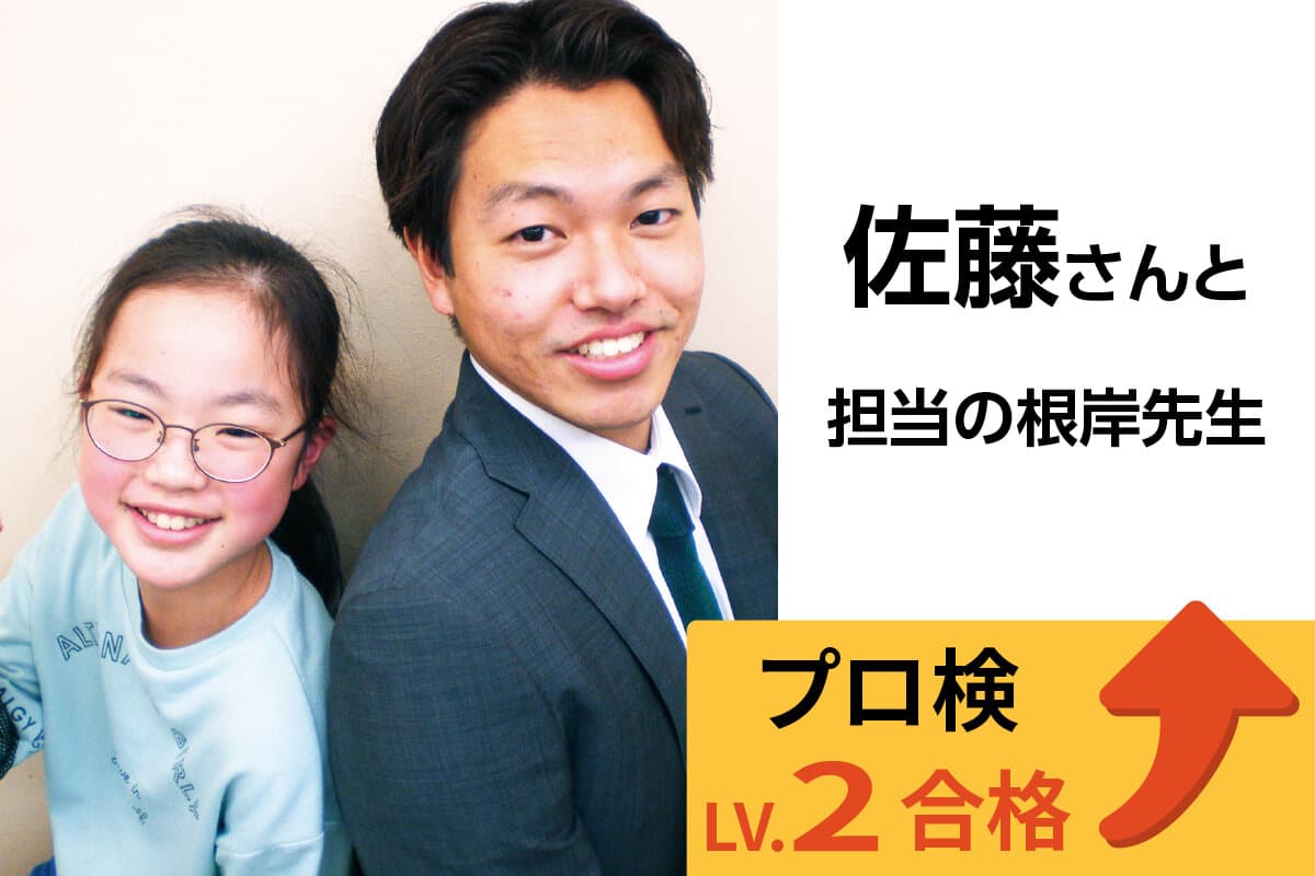 川口校 生徒&先生写真19